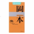 Ảnh của Bao cao su Okamoto cam 10c