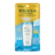 Sunplay Skin Aqua UV Moisture milk - 1