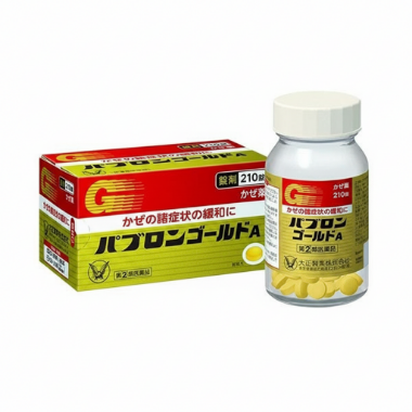 Ảnh của Viên uống cảm cúm Taisho Pabron Gold A Nhật (hộp 210 viên)